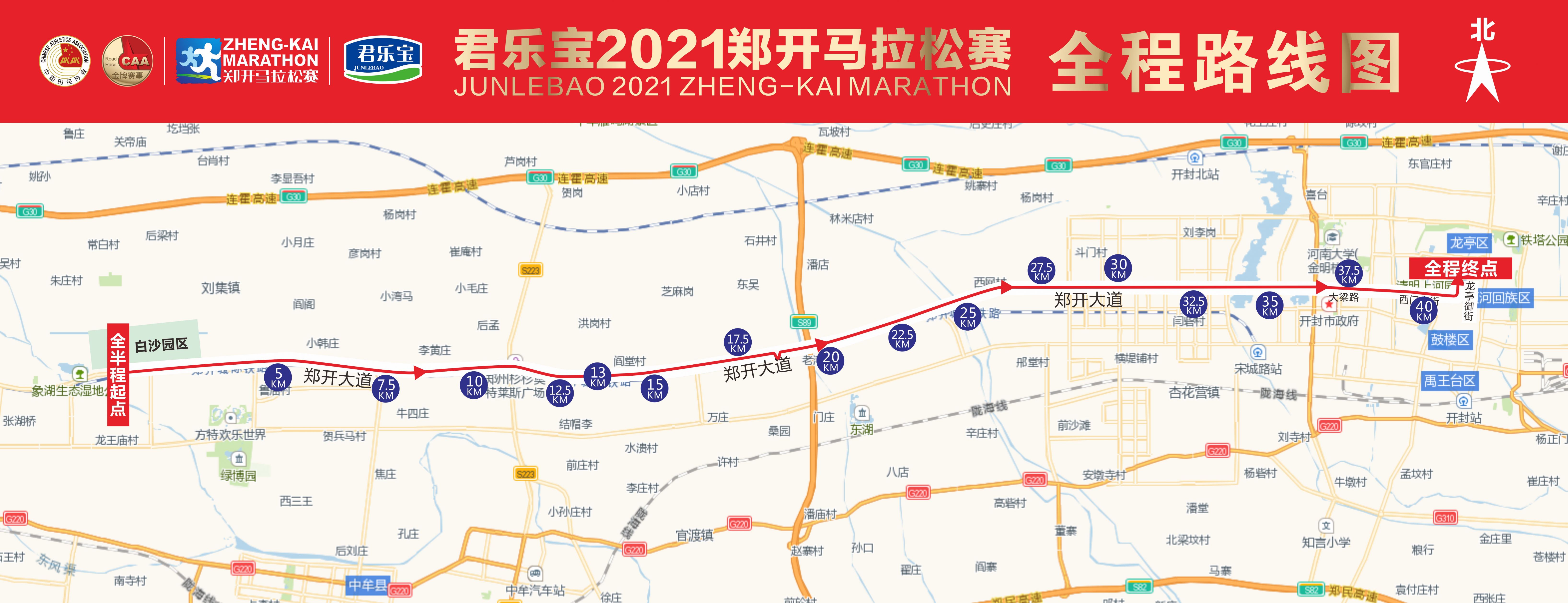 密云马拉松2021路线图图片