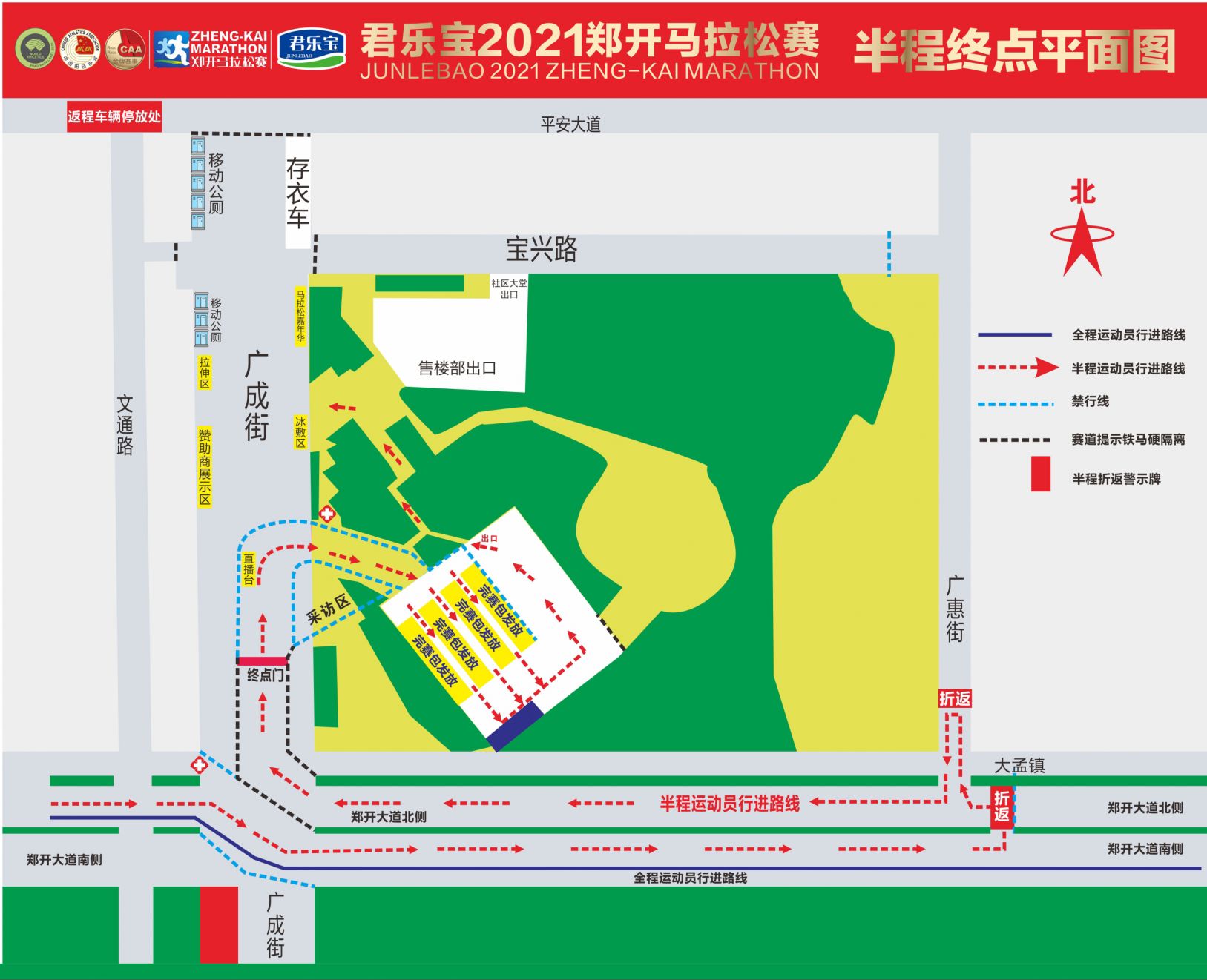 2023年郑开马拉松线路图- 郑州本地宝