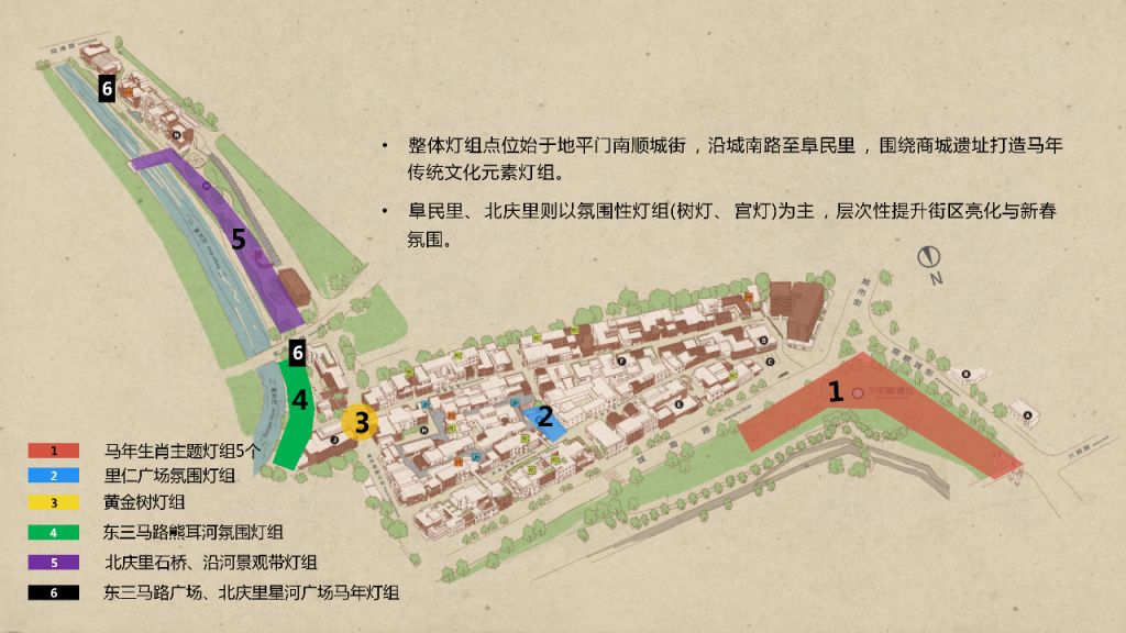 2026郑州阜民里新春灯会攻略