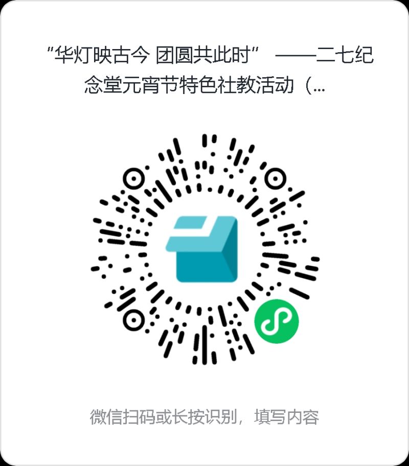 2026郑州二七纪念馆元宵活动攻略
