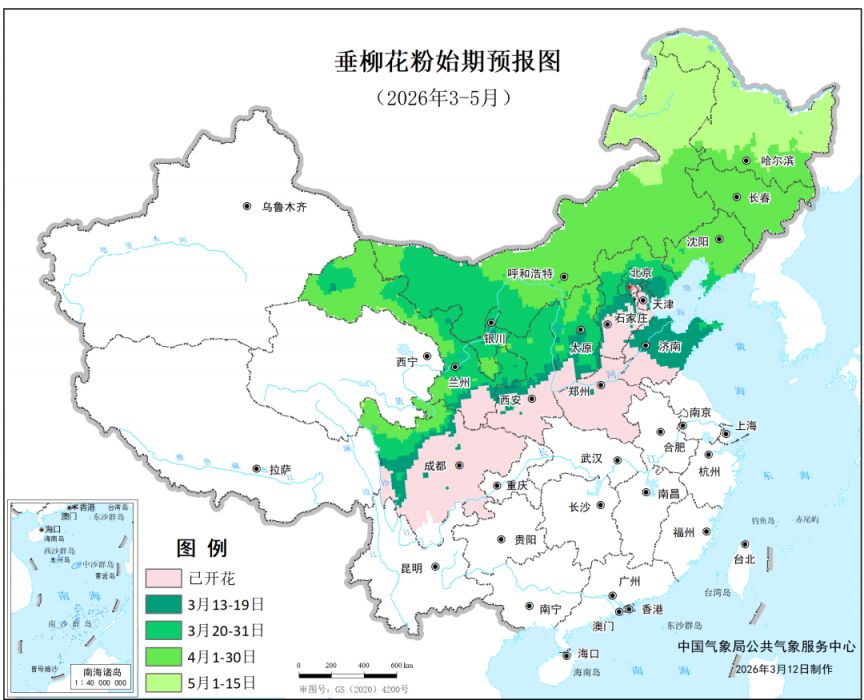 2026全国花粉预报图