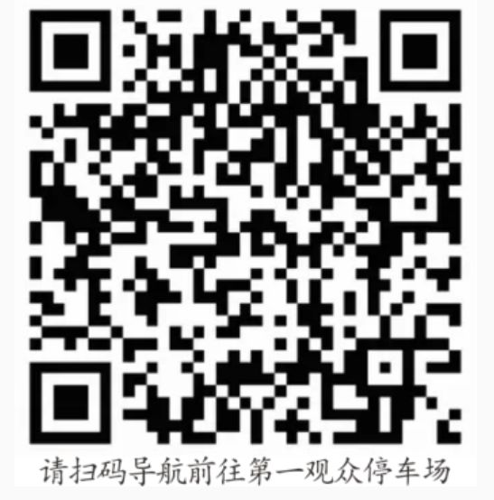 2026郑州张震岳演唱会交通管制最新消息