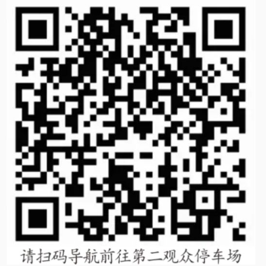 2026郑州张震岳演唱会交通管制最新消息